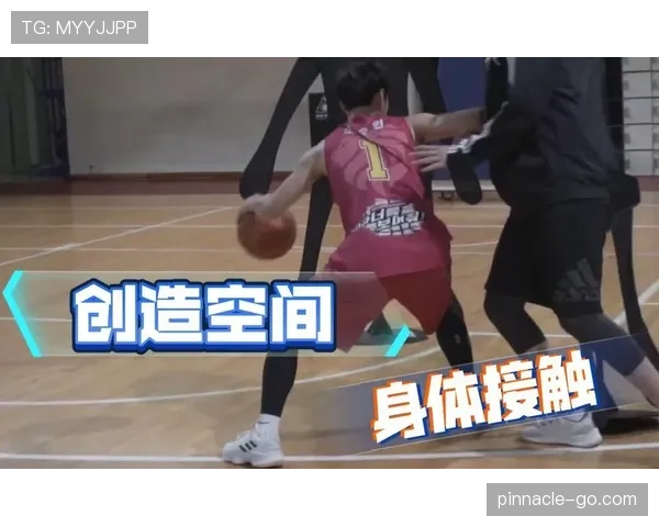 篮球中着地空间规则的原理及判定界限